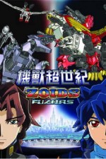 Watch Zoids Fuzors Wootly