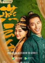 Watch The Legend of Xiao Chuo Wootly