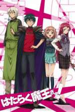 Watch The Devil is a Part-Timer! Wootly