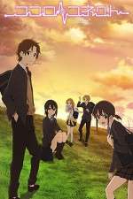 Watch Kokoro Connect Wootly