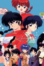 Watch Ranma  Wootly