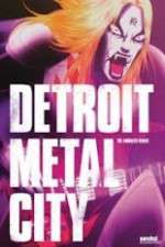 Watch Detroit Metal City Wootly