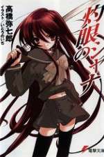 Watch Shakugan no Shana Wootly